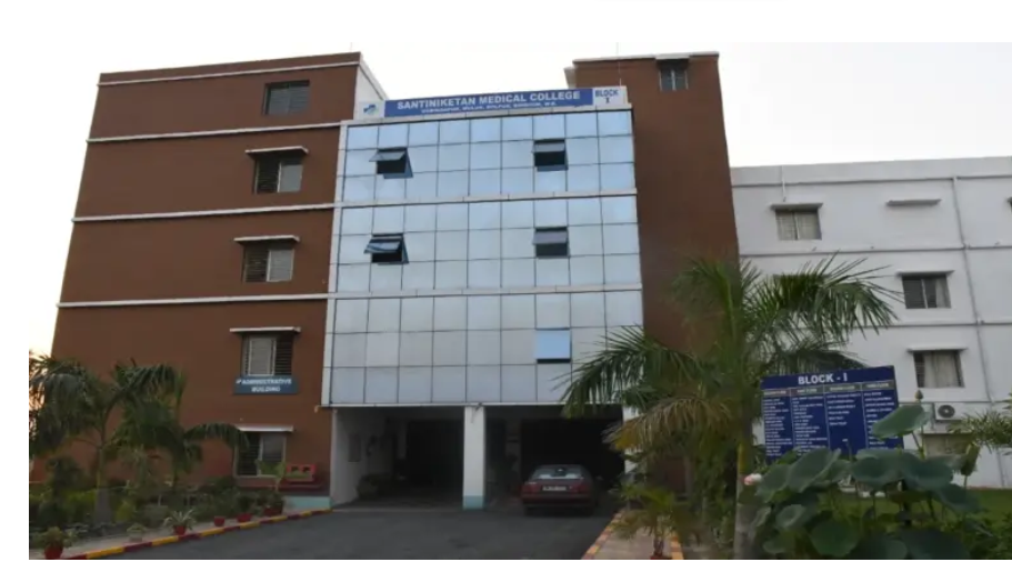 Santiniketan Medical College, Birbhum